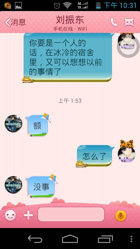 澳门沙金在线平台app