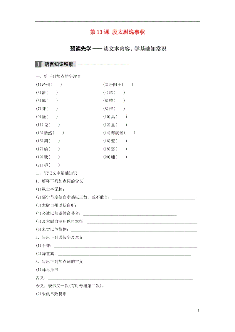 澳门沙金在线平台|被历史洗白的晚清“中兴名臣”胡林翼