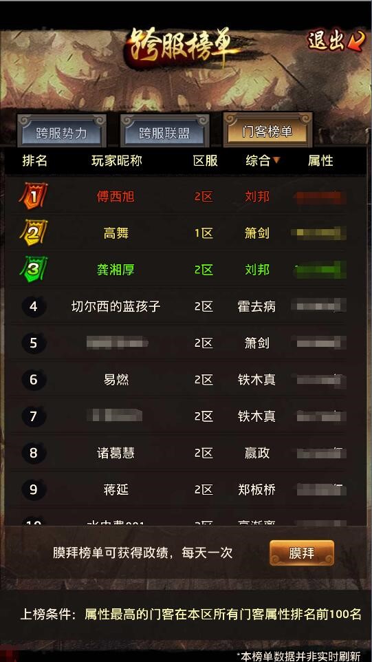 澳门沙金在线平台app-邓萍简介,邓萍的故事