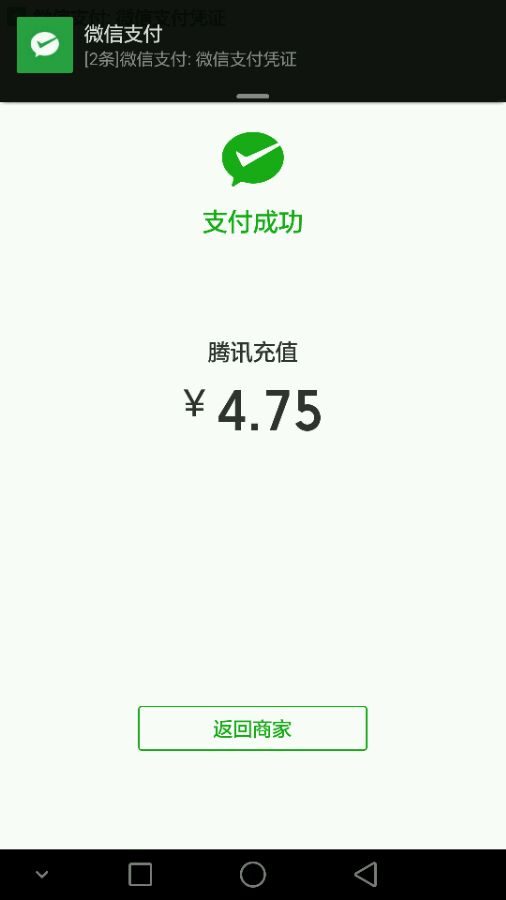 视频：杨千嬅剖腹诞6.8斤“龙子” 丁子高为子取名“RMB”