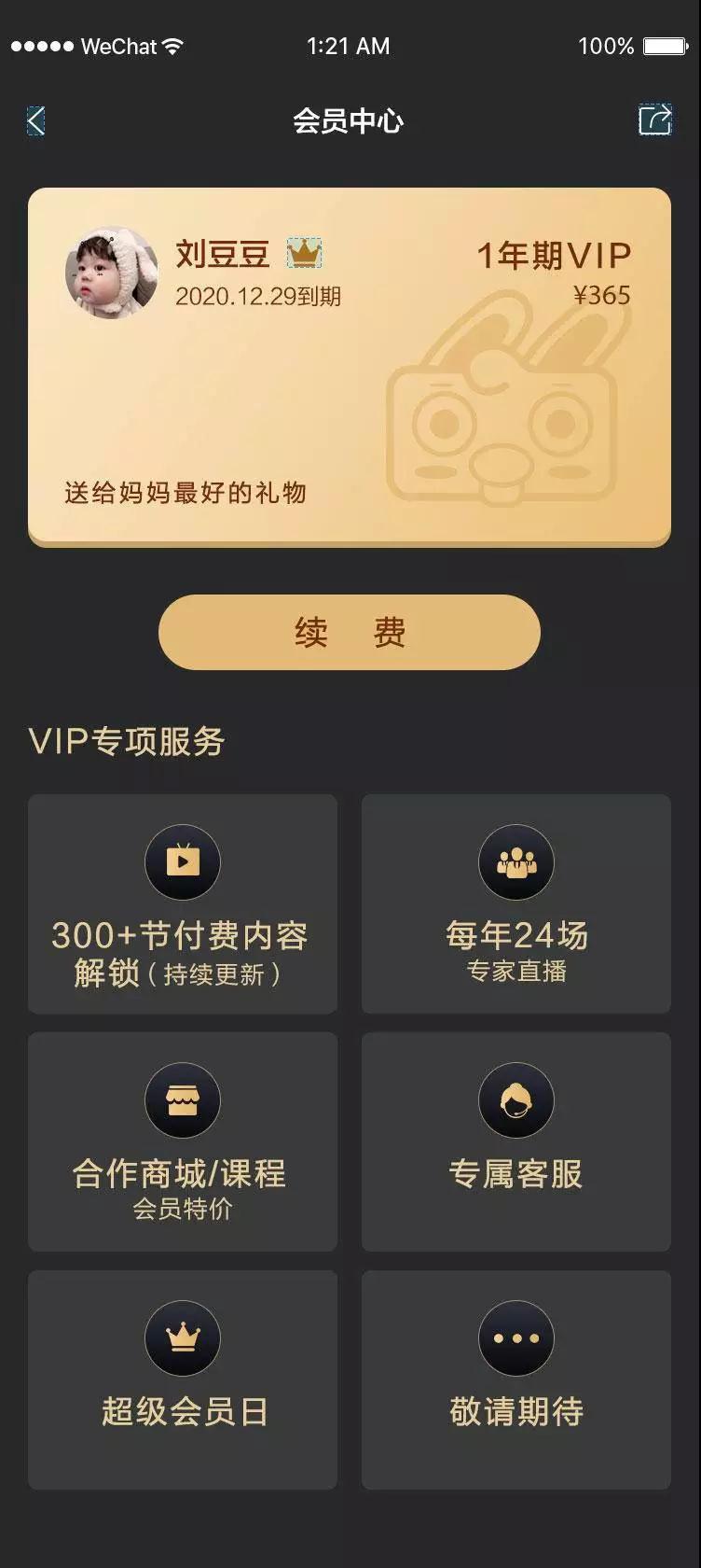 澳门沙金在线平台app