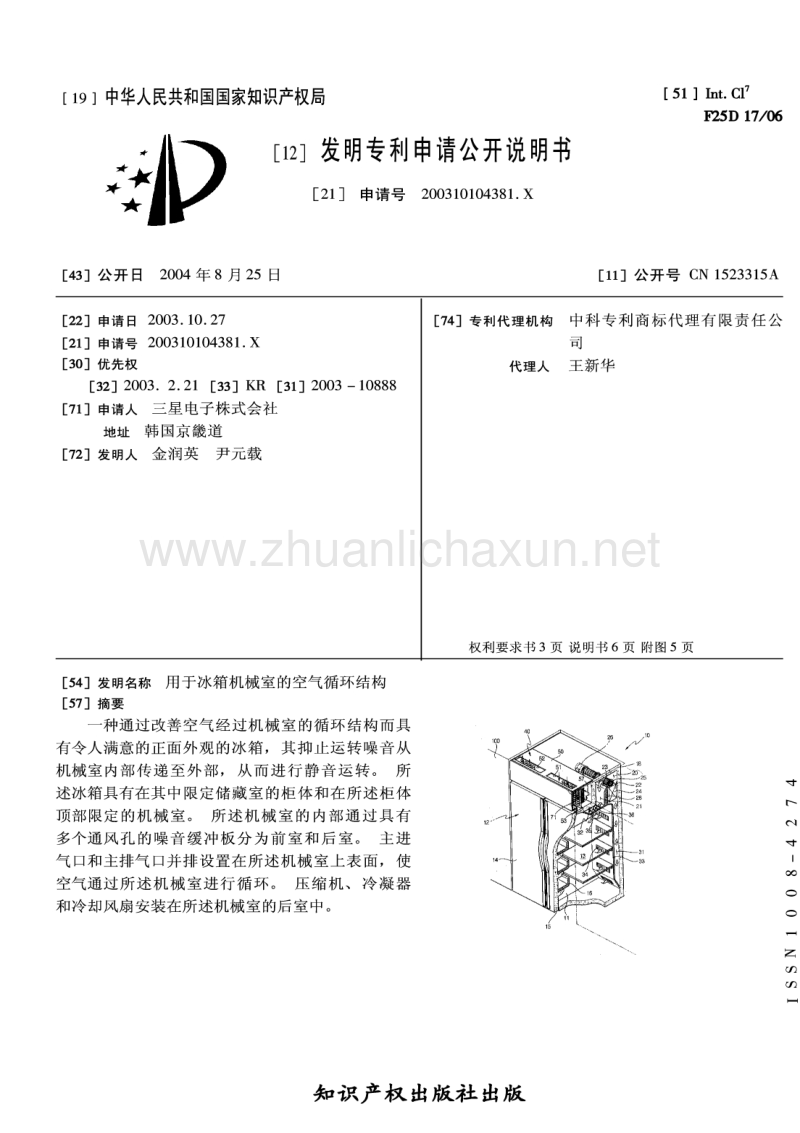 澳门沙金在线平台-李鸿章与大上海