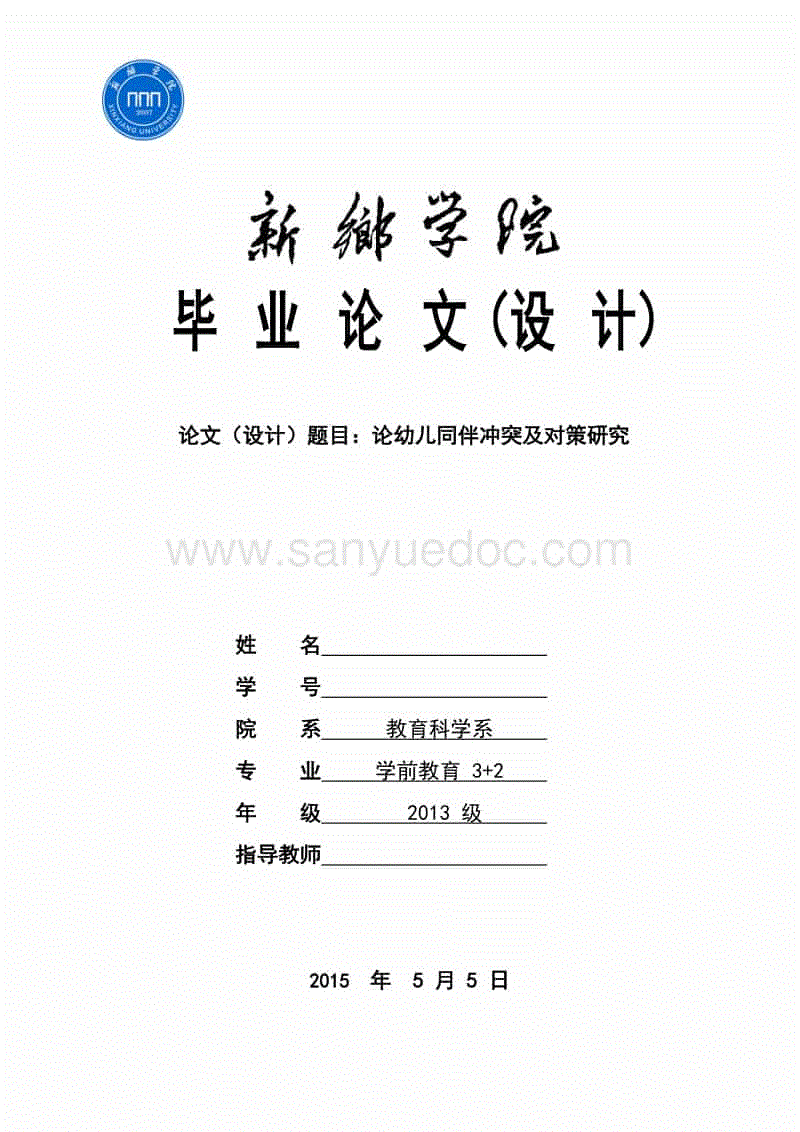 肉末米粉的做法_肉末米粉怎么做_厨娘宋宋的菜谱“澳门沙金在线