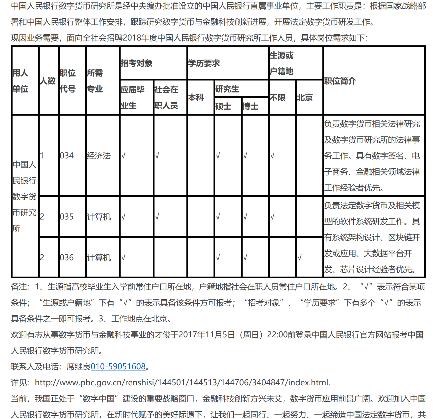 澳门沙金在线平台