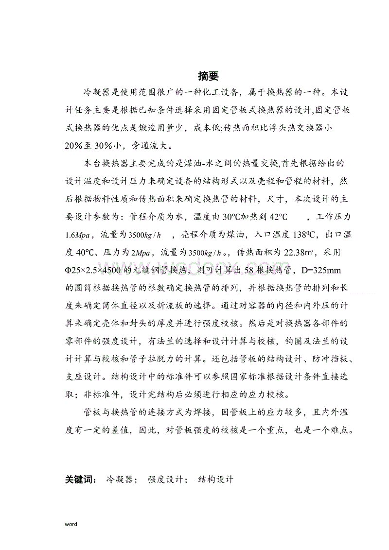 “澳门沙金在线平台”关喆喜获最受欢迎创作歌手奖 首唱粤语新单