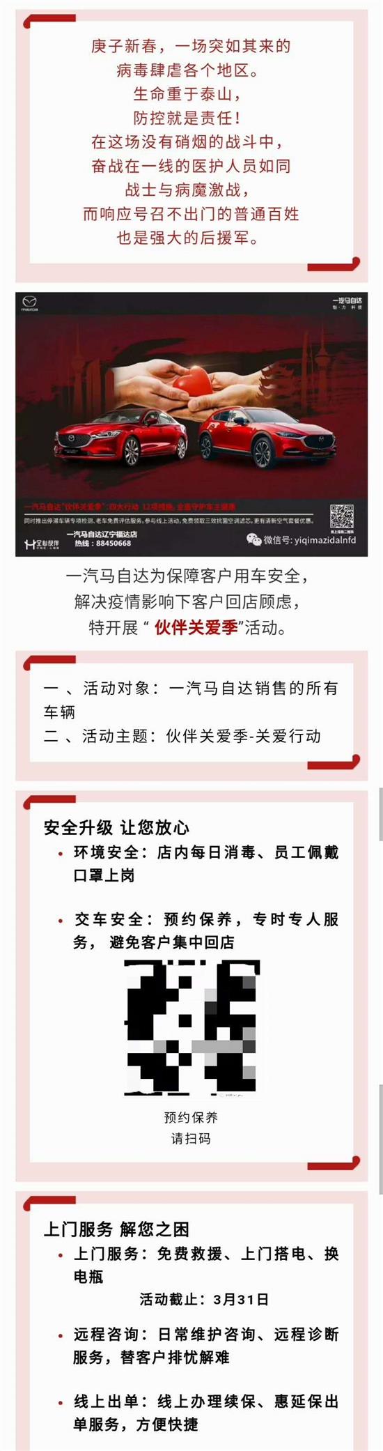 澳门沙金在线平台