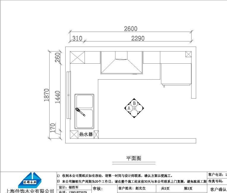 “澳门沙金在线平台”鲜果冰棍雪糕的做法_鲜果冰棍雪糕怎么做_