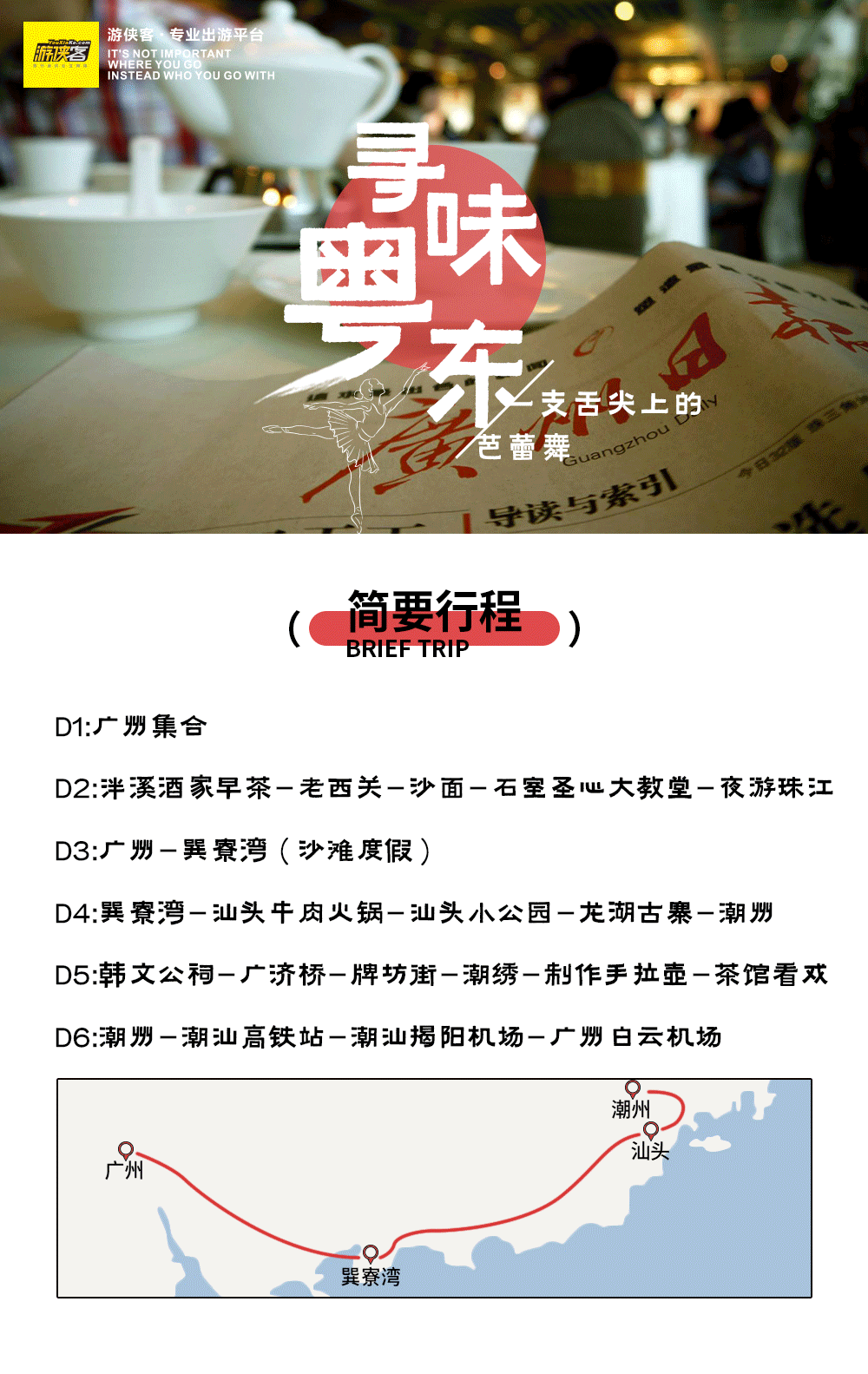 澳门沙金在线平台app