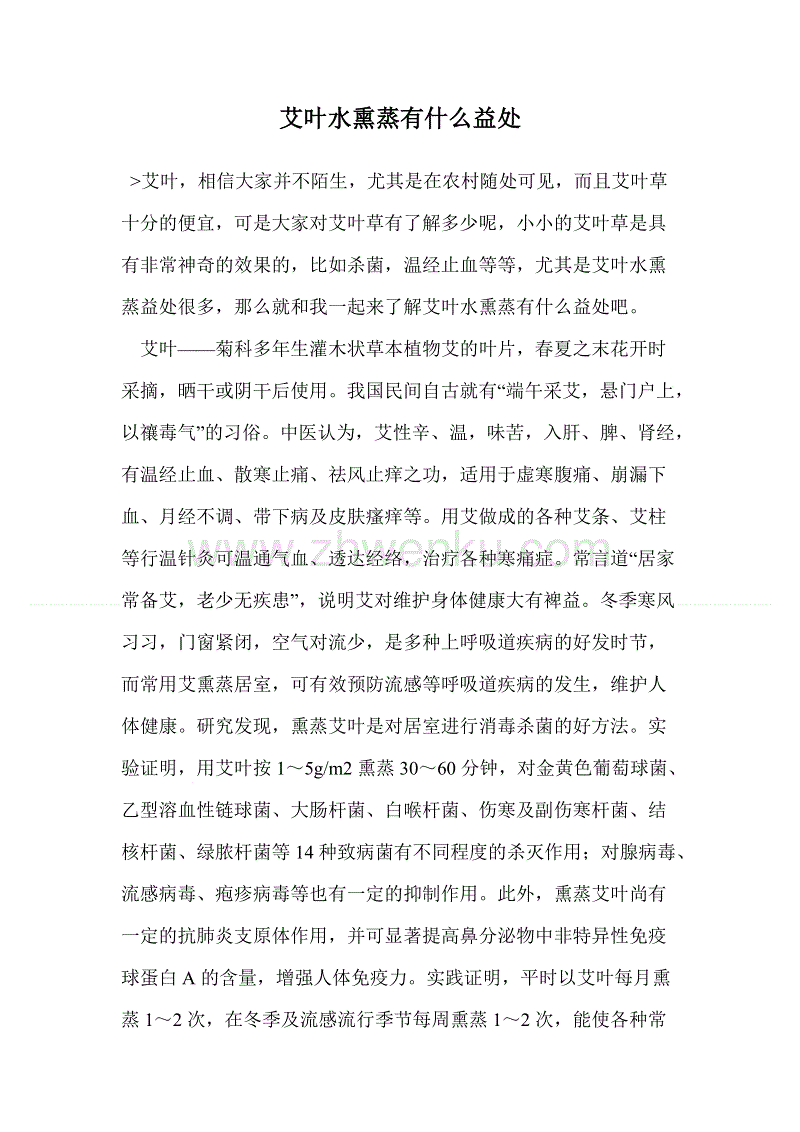 澳门沙金在线平台