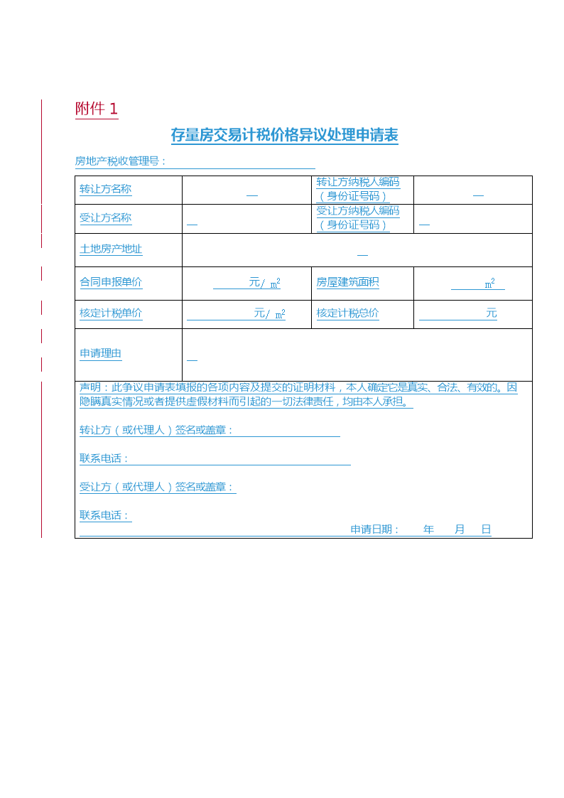 【澳门沙金在线平台】我们的运动会300字以上，关于运动会的3