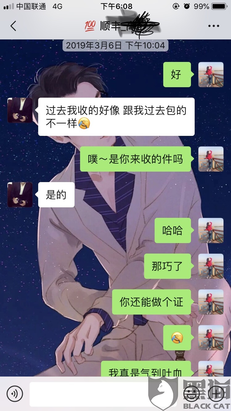 澳门沙金在线平台