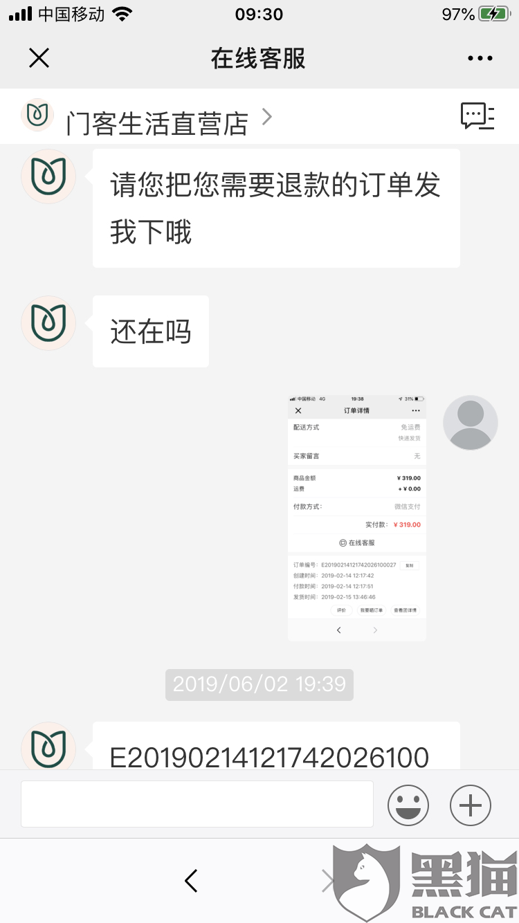 澳门沙金在线平台