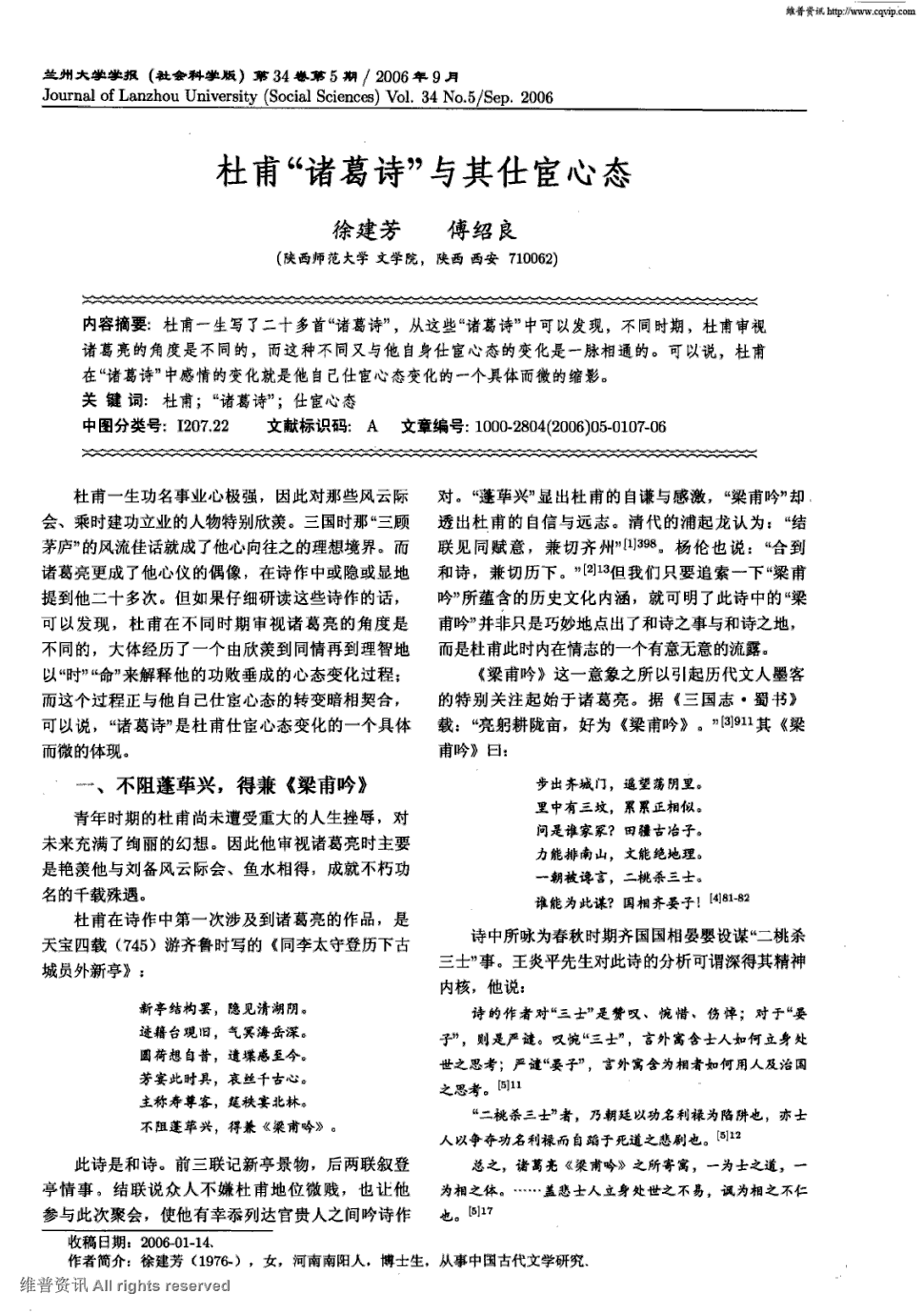 澳门沙金在线平台