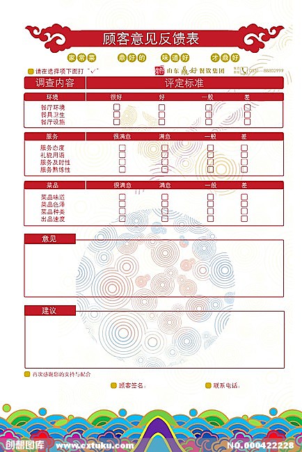 张艺兴《lose control》登韩国SBS初舞台，台风霸