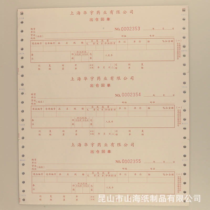 澳门沙金在线平台