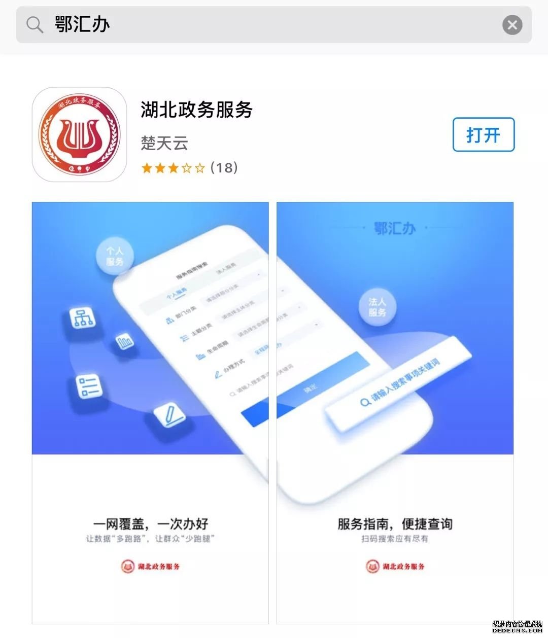 澳门沙金在线平台app