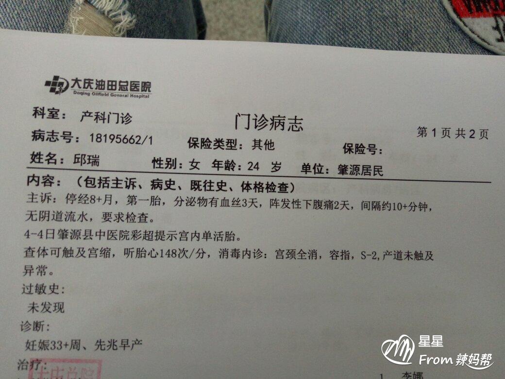 中国人的人种之谜：澳门沙金在线平台