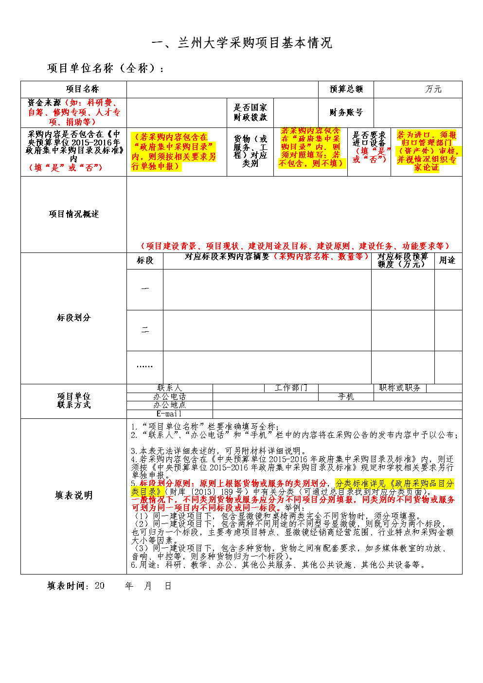 澳门沙金在线平台：小S对老公甜蜜表白“一辈子爱不够” 透露临