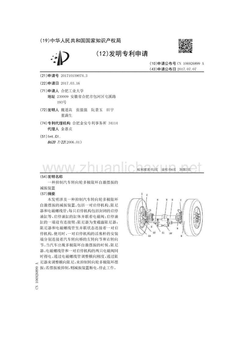 澳门沙金在线平台