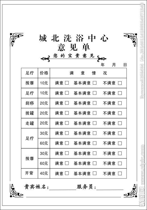 澳门沙金在线平台