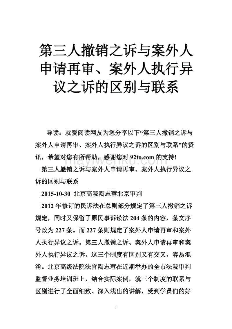 澳门沙金在线平台