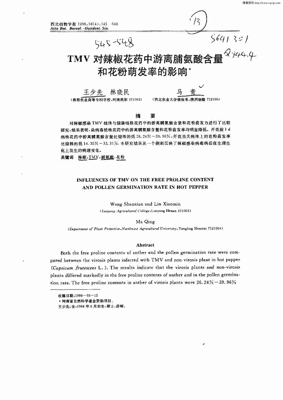 澳门沙金在线平台：高中教师资格证可以教初中吗？