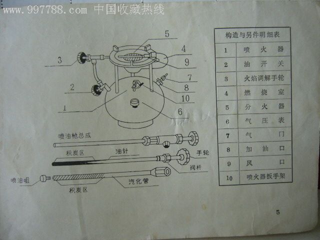 澳门沙金在线平台