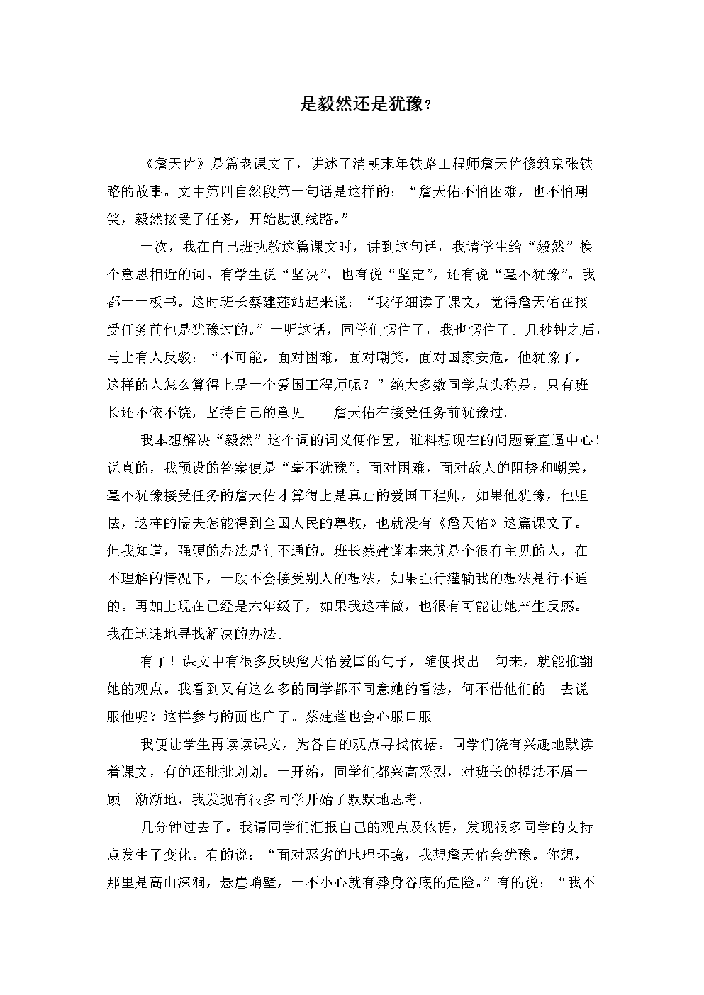 澳门沙金在线平台