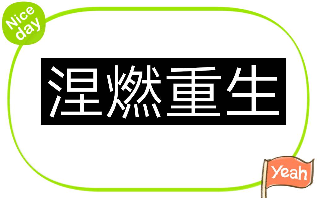 澳门沙金在线平台app：红酒雪梨的做法_小龙船干红入菜之——