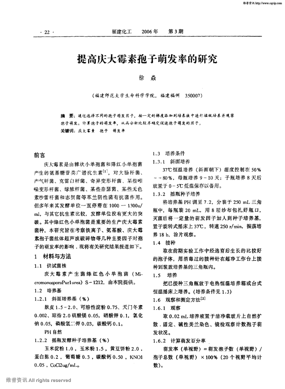 澳门沙金在线平台_蔡卓妍微博祝李慧诗赢香港首面奖牌 遭网友炮