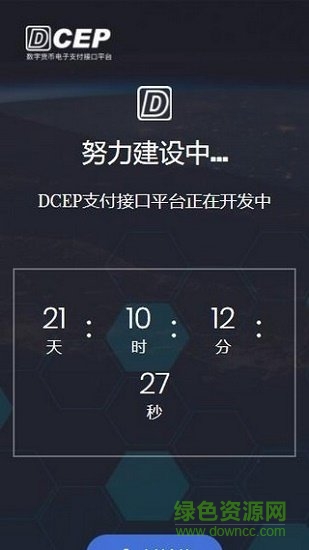 澳门沙金在线平台