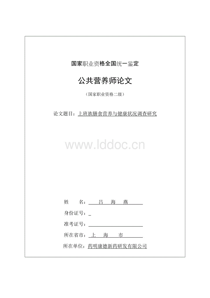 ‘澳门沙金在线平台app’林峰不回应感情问题 期待和刘德华合