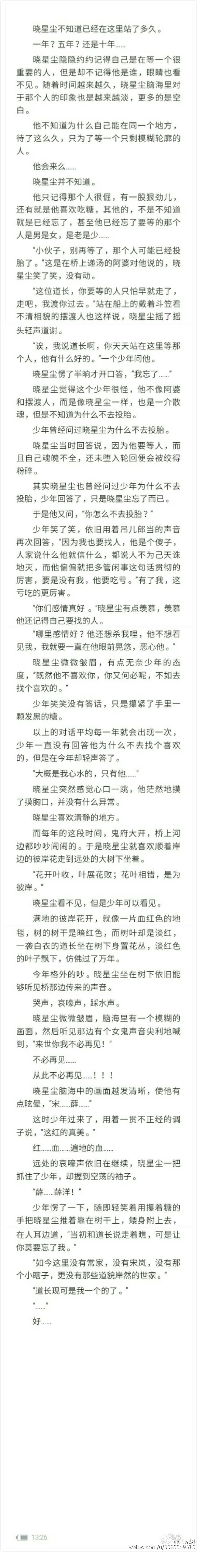 澳门沙金在线平台