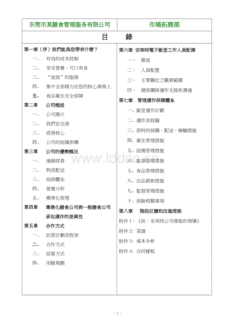 零零后唱作歌手王佳懿全新EP《等风来》全网正式发布‘澳门沙金