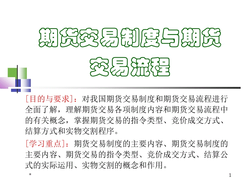 澳门沙金在线平台