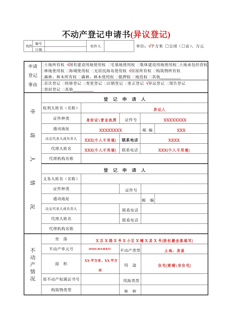 澳门沙金在线平台