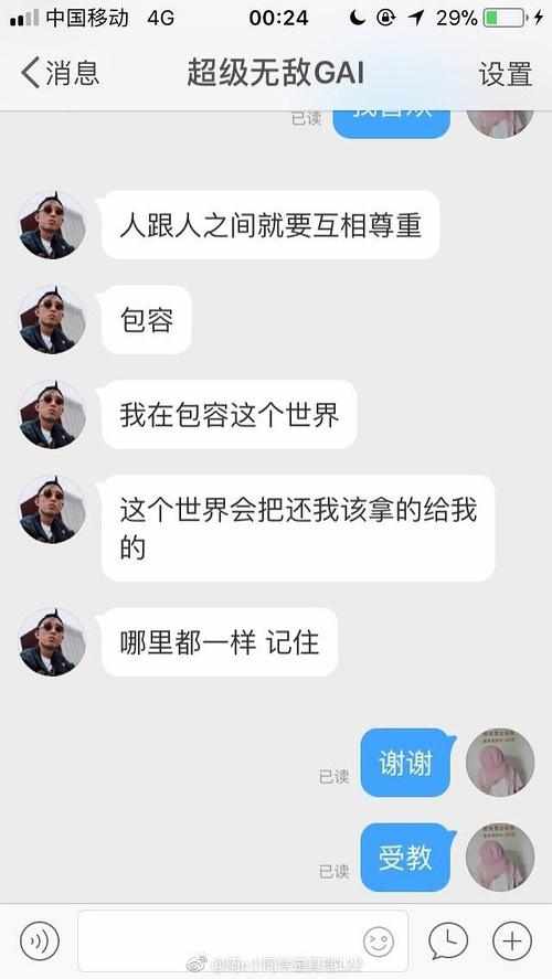 澳门沙金在线平台app