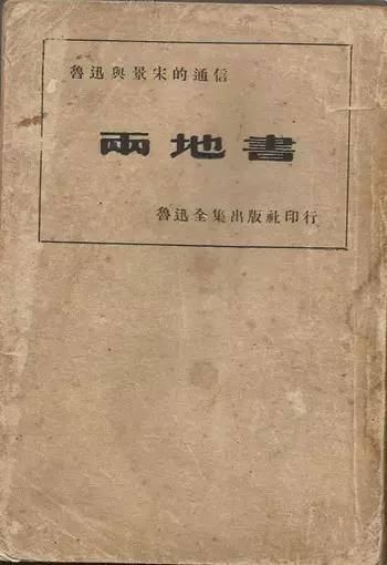 鹿晗霸日本榜单之首 再证超高人气【澳门沙金在线平台app】