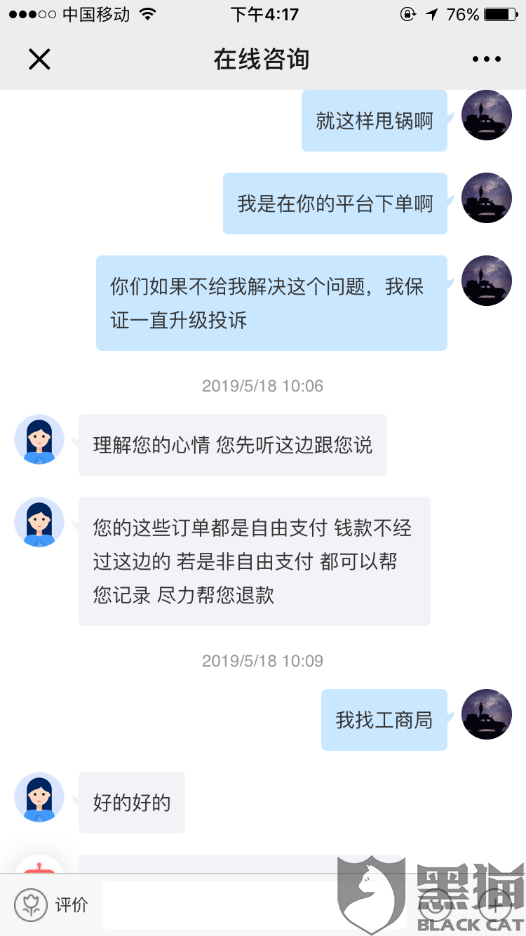 澳门沙金在线平台app