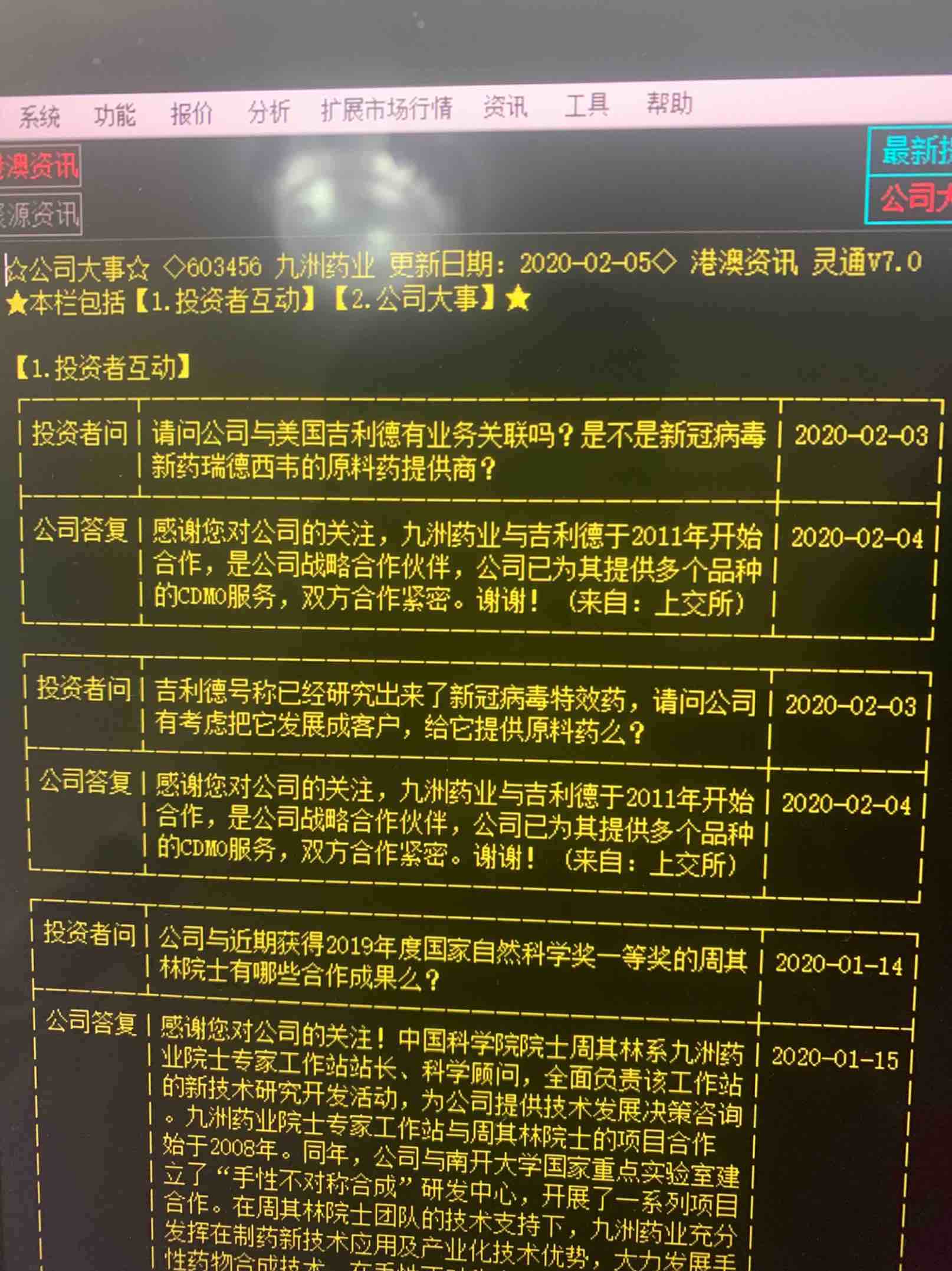 俄罗斯国庆日：没有庆祝的节日_澳门沙金在线平台