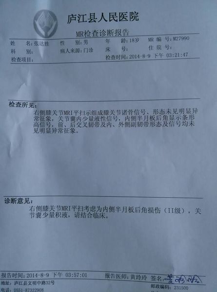 【澳门沙金在线平台app】美食推荐：干锅鱼籽，咖喱虾，椒香肥