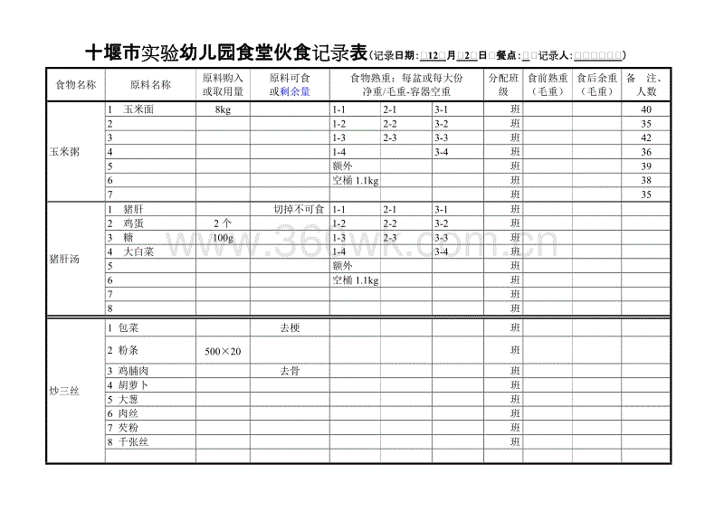 澳门沙金在线平台app|汪东城包豪车陪母游迪士尼  孝顺无上