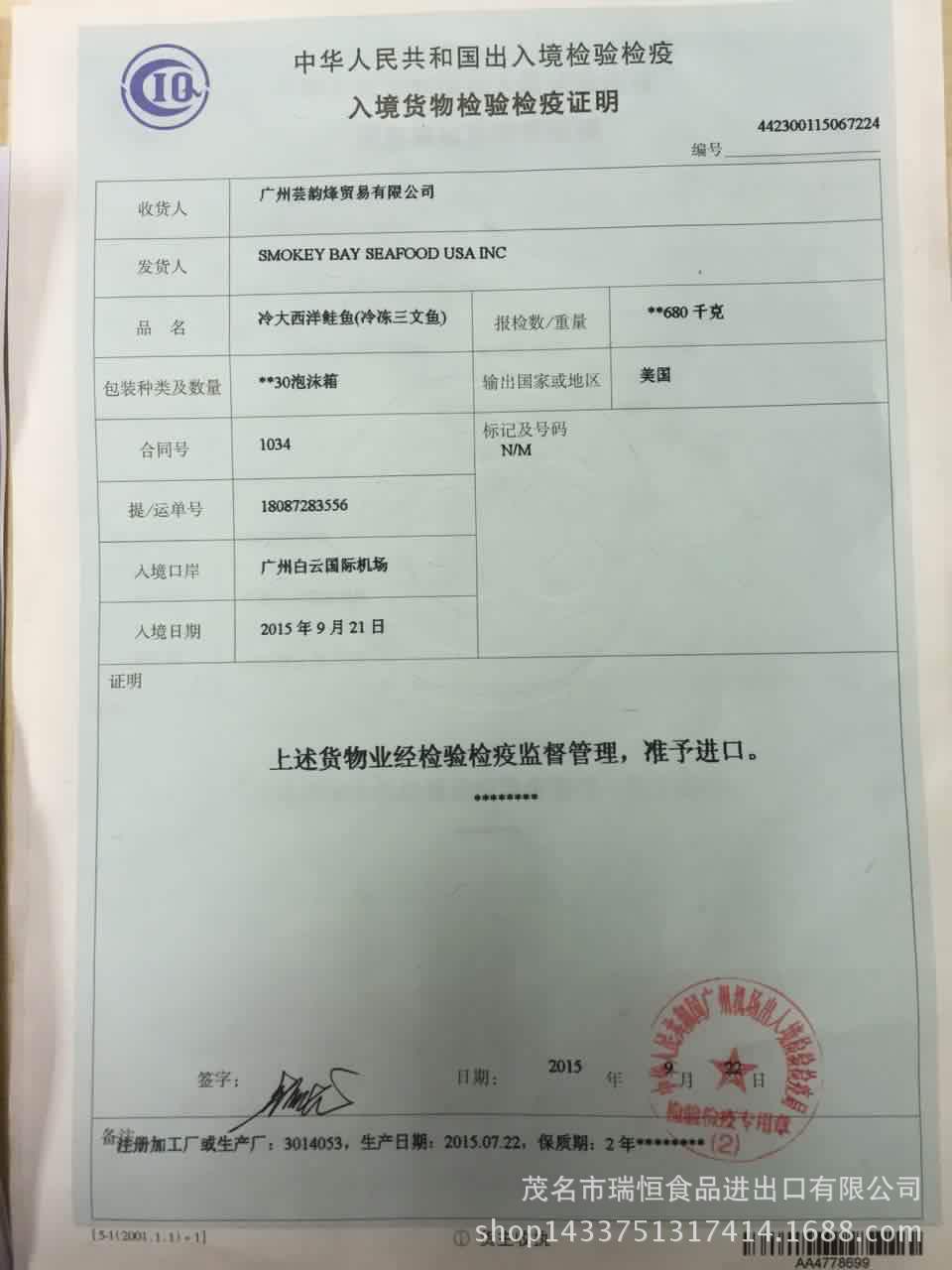 澳门沙金在线平台