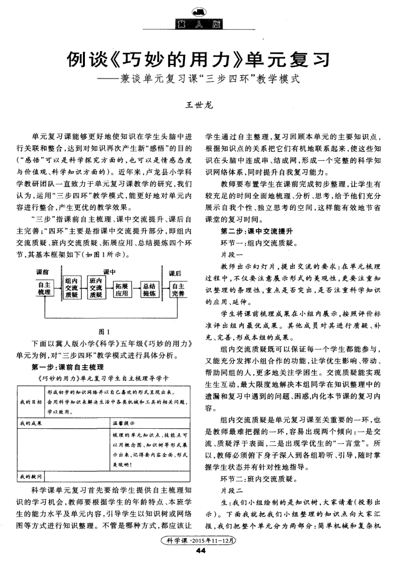 澳门沙金在线平台app|香辣牛肉丝的做法_香辣牛肉丝怎么做_雨欣欣欣的菜谱