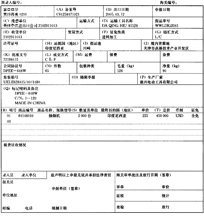 ‘澳门沙金在线平台app’开口笑的做法_开口笑怎么做_最爱面